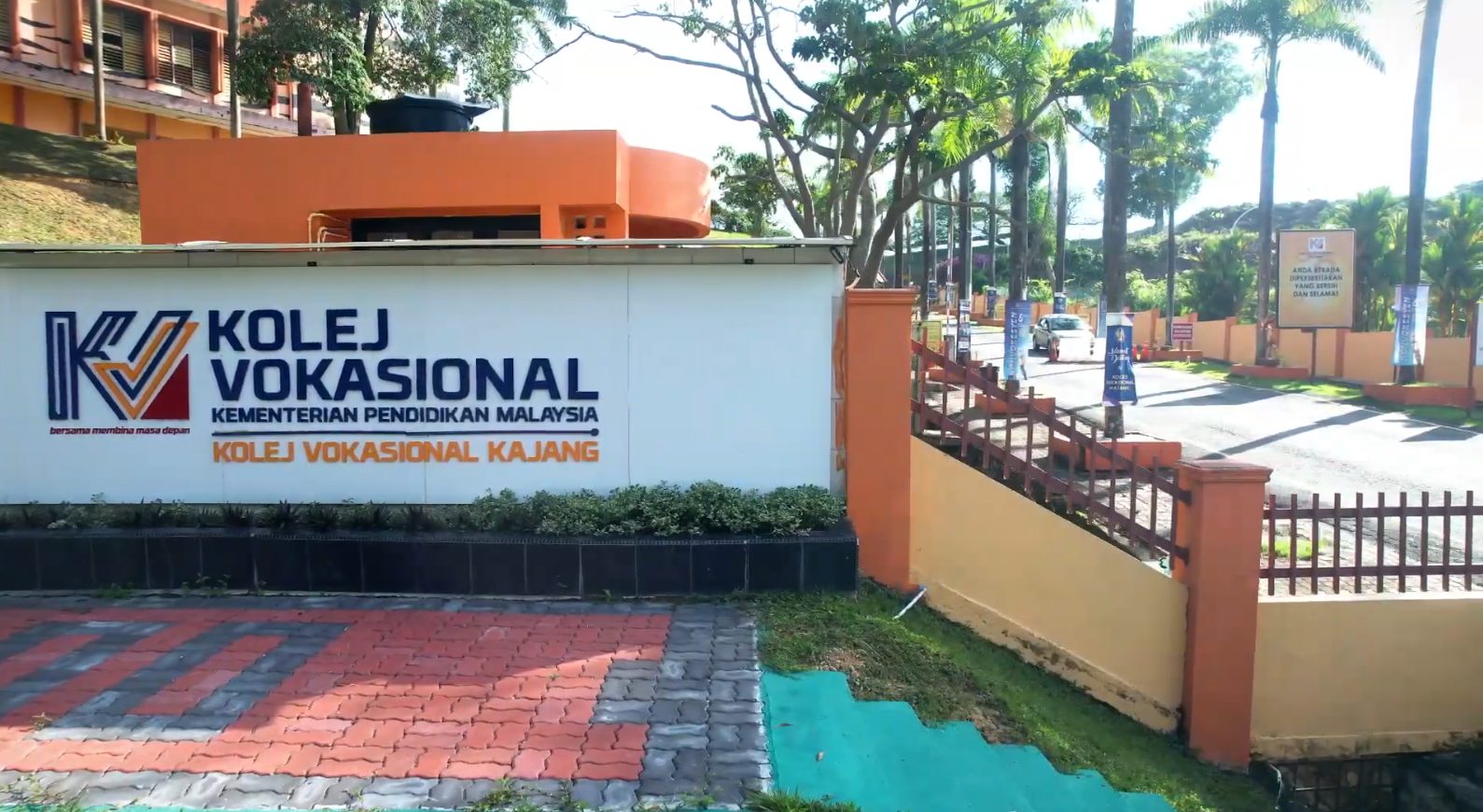 Kolej Vokasional Kajang — photo 2